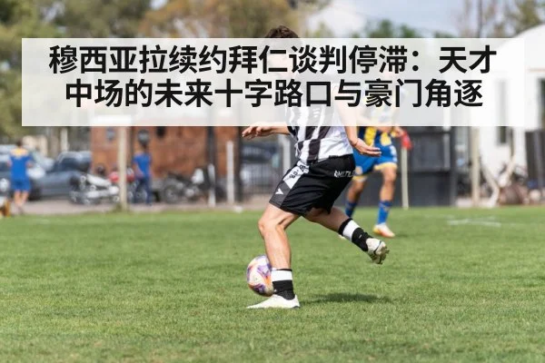 soccer player dribbling