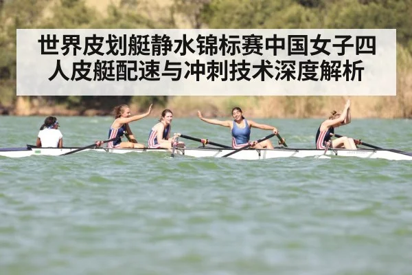 women kayak team paddling